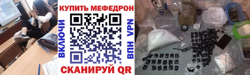 Какие есть наркотики Кохма Гашиш  APVP  МЕФ  Галлюциногенные грибы  КОКАИН  Конопля 