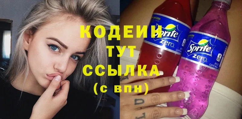 Где можно купить наркотики Кохма Канабис  Codein  Cocaine  Гашиш  АМФЕТАМИН  Мефедрон  A-PVP 