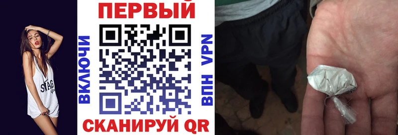 АМФ 97%  где купить наркотик  KRAKEN зеркало  Кохма 
