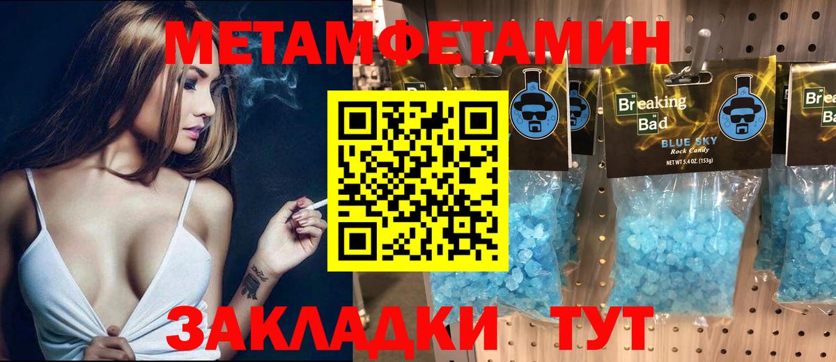 Амфетамин VHQ Кохма
