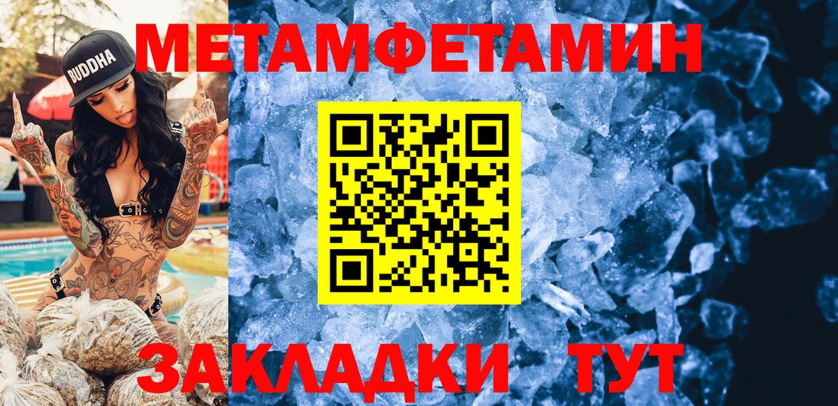 Кохма  АМФ  Амфетамин  Вход с VPN  АМФ Premium 