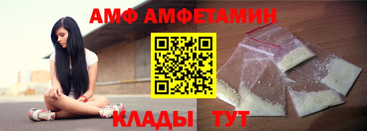 Amphetamine 98% Кохма
