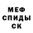 АМФЕТАМИН Розовый ReichTangle: Work.