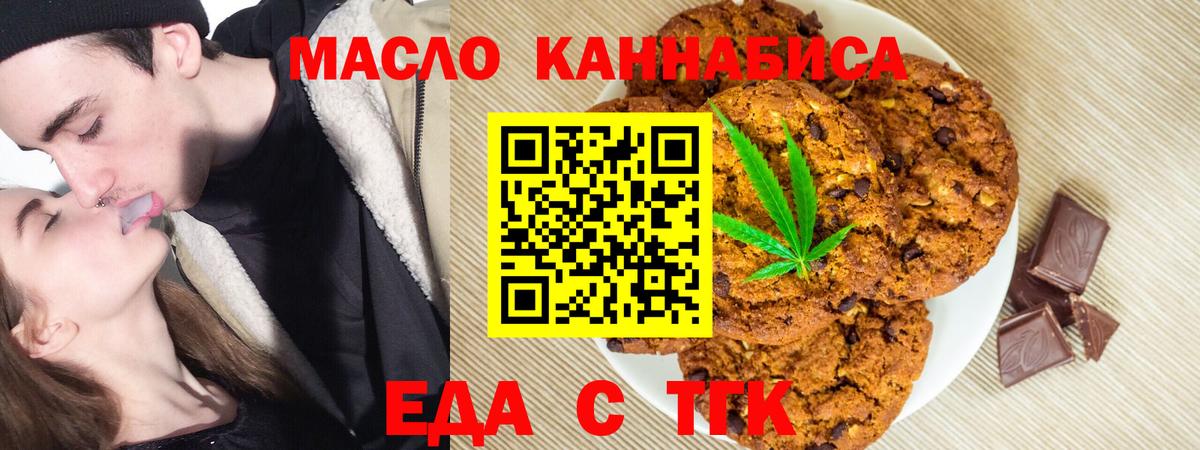 Кохма  Гашиш  КОКАИН  Вход с VPN  МАРИХУАНА  Меф МЯУ МЯУ кристаллы 