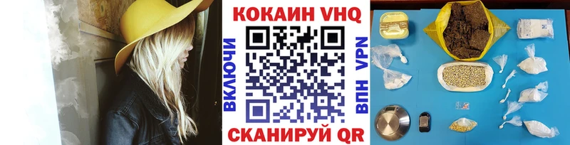 КОКАИН Fish Scale  наркошоп  гидра зеркало  Кохма 