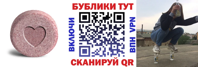 ОМГ ОМГ ССЫЛКА  Кохма  Экстази 300 mg  закладки 