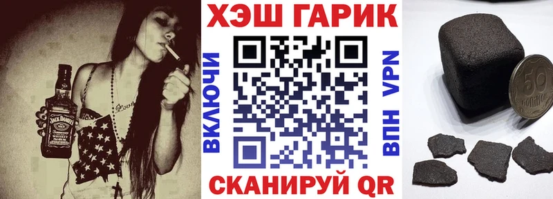 ГАШ хэш  Кохма 