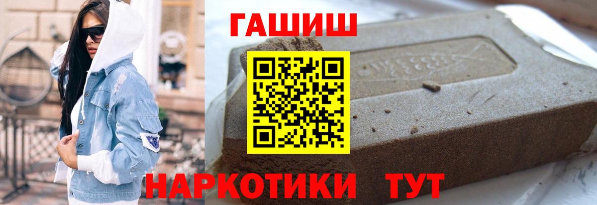 ГАШИШ AMNESIA HAZE  ГАШ Ice-O-Lator  Кохма  Вход с VPN 
