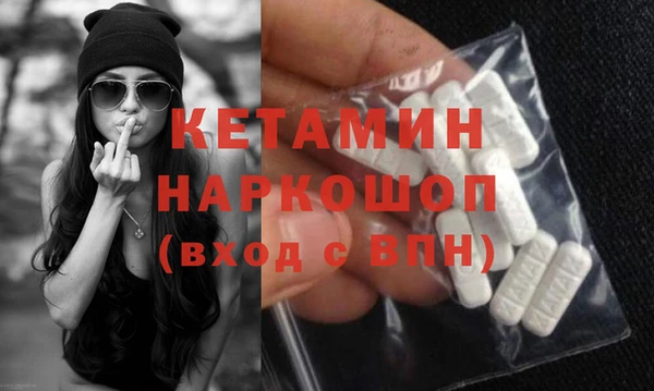 дистиллят марихуана Михайловск