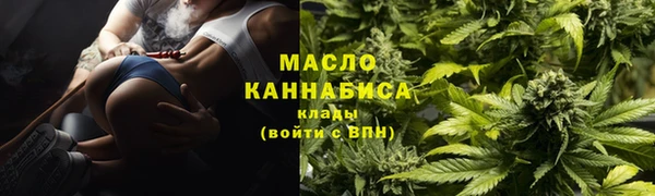 дистиллят марихуана Наволоки