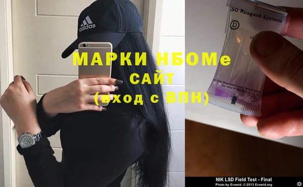 соль курить ск Навашино