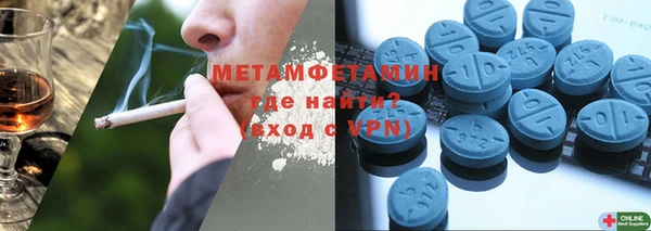 мяу мяу кристалл Надым