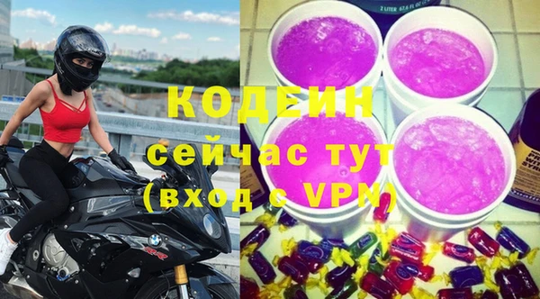 наркотики Михайлов