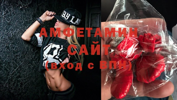МДМА Михайловка