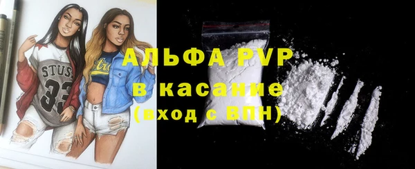марки lsd Бородино