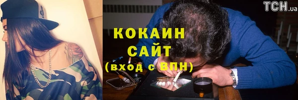 наркотики Михайлов