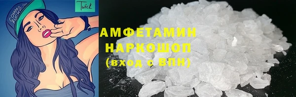 каннабис Бугульма