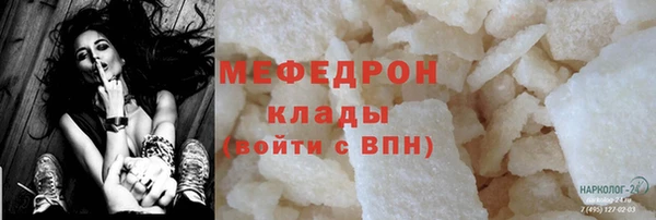 дистиллят марихуана Михайловск