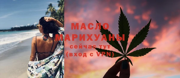 марки lsd Бородино