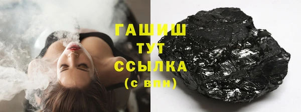 МДМА Михайловка