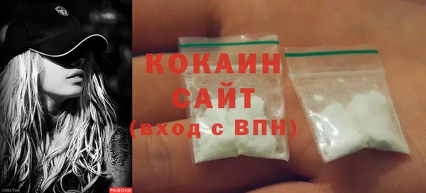 дистиллят марихуана Михайловск