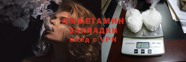 дистиллят марихуана Михайловск