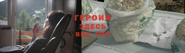 мяу мяу кристалл Надым