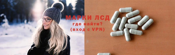 МДМА Михайловка