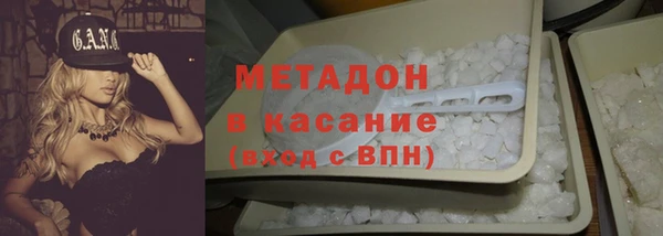 мяу мяу кристалл Надым
