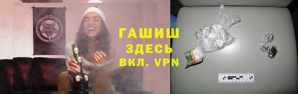дистиллят марихуана Михайловск
