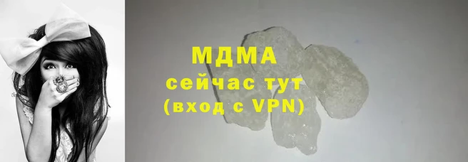 дистиллят марихуана Наволоки