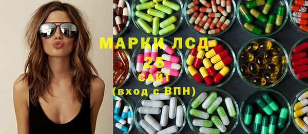 метамфетамин Тобольск
