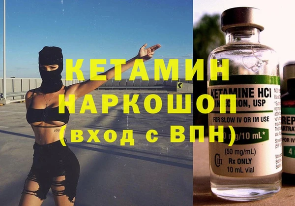 наркотики Михайлов