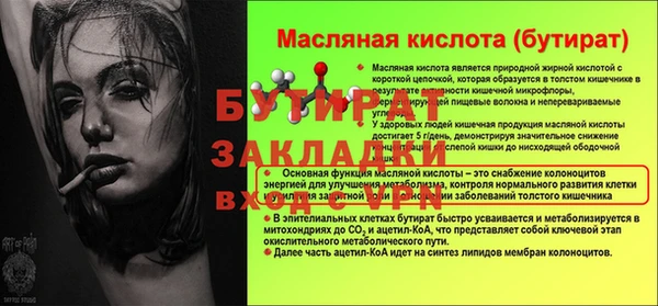 наркотики Михайлов