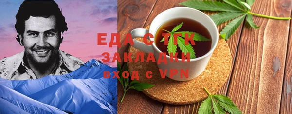 дистиллят марихуана Наволоки