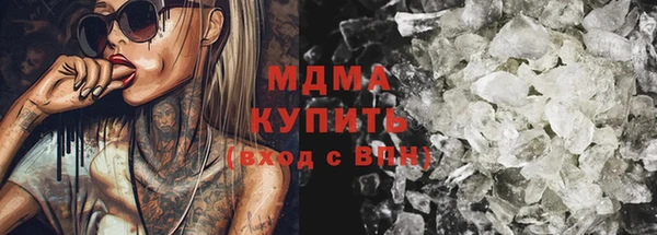 МДМА Михайловка