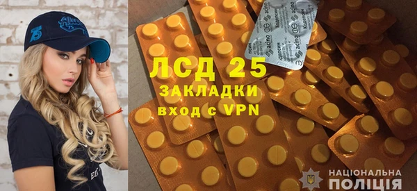 МДМА Михайловка