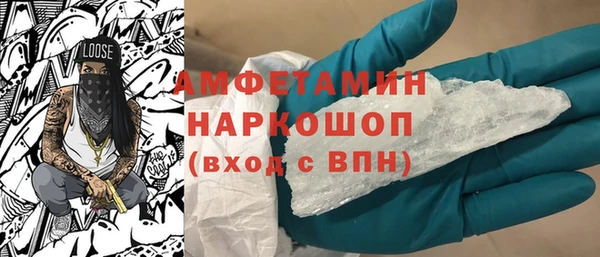 дистиллят марихуана Михайловск