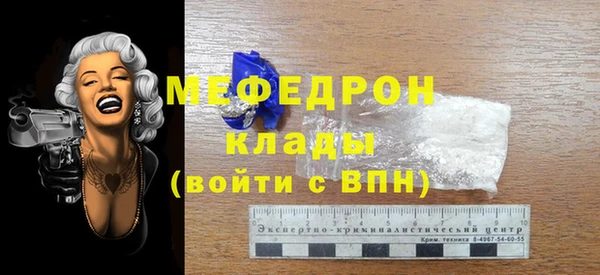 соль курить ск Навашино