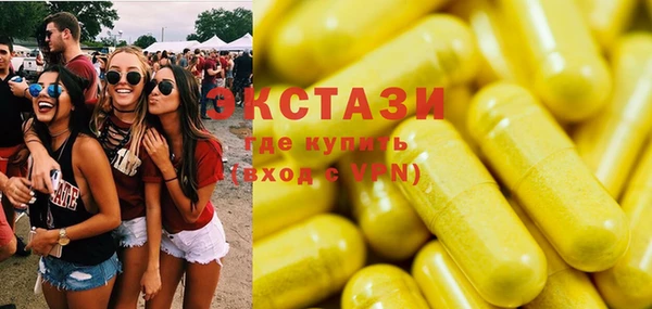 дистиллят марихуана Михайловск