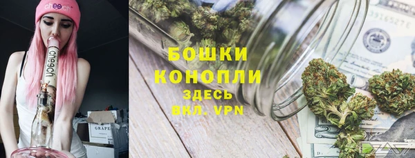 мяу мяу кристалл Надым