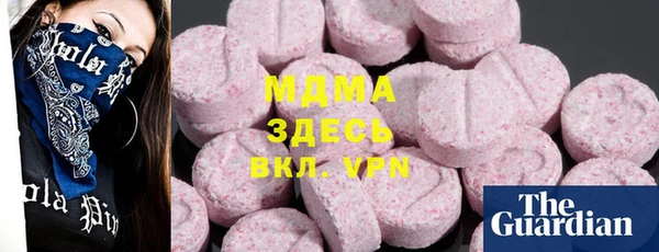 наркотики Михайлов