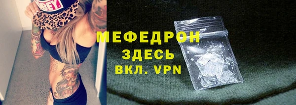 соль курить ск Навашино