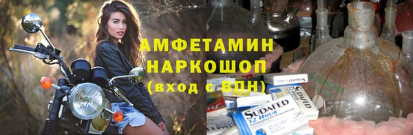 наркотики Михайлов