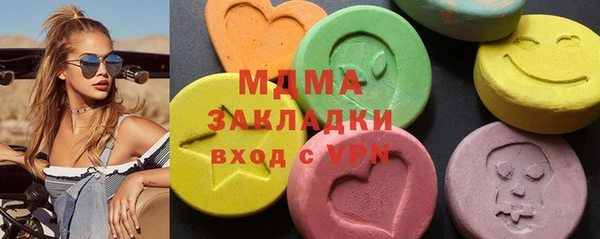 мяу мяу кристалл Надым