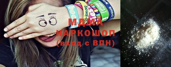 дистиллят марихуана Михайловск