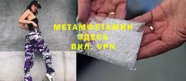 соль курить ск Навашино