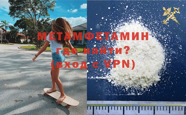 мяу мяу кристалл Надым