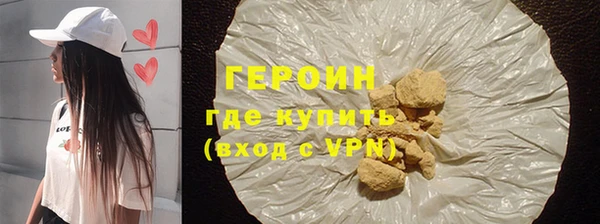 МДМА Михайловка
