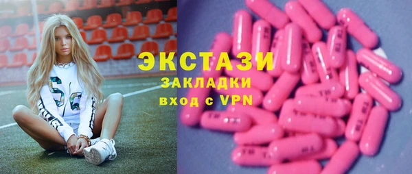 соль курить ск Навашино